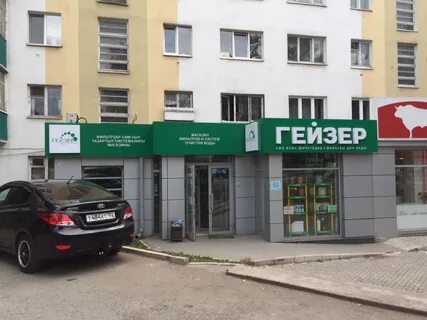 Магазин гейзер