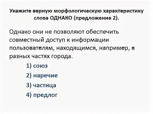 Укажите верную морфологическую характеристику числительного двадцать пять