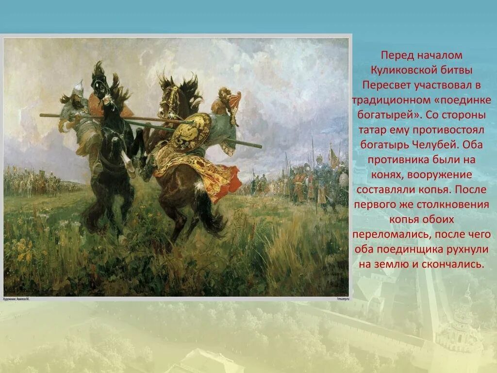 Перед нами изображена картина