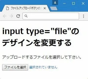 Use input