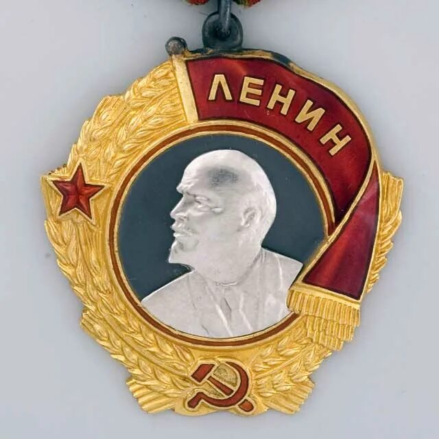 Награды города героя москвы. Награды города героя ленинграда. Городские награды москвы. Медаль почетный гражданин. Орден ленина и медаль золотая звезда.