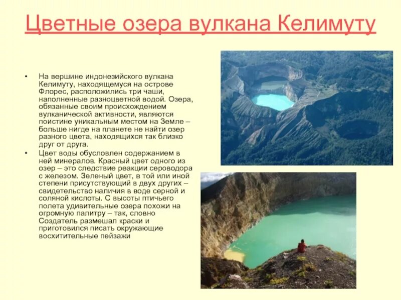 ЗДЕСЬ МНОГО ПОТУХШИХ ВУЛКАНОВ photos