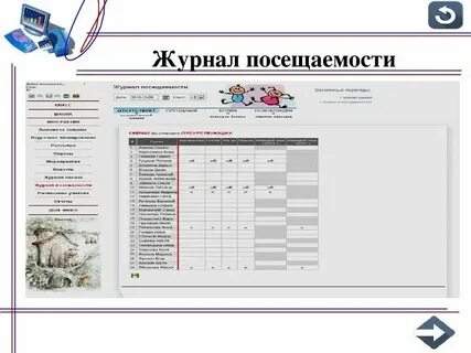 Элжур нижний новгород 136