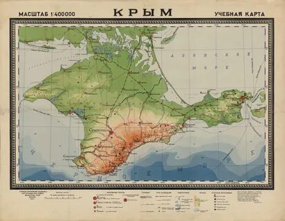 Крымская асср районы
