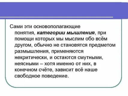 Неясный синоним