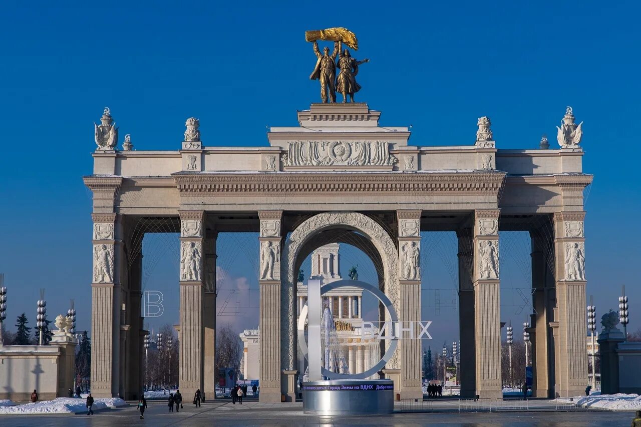 Главная арка вднх. Центральная арка ВДНХ. Триумфальная арка ВДНХ. Арка главного входа ВДНХ.
