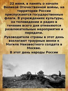 Век бед и побед тест 4