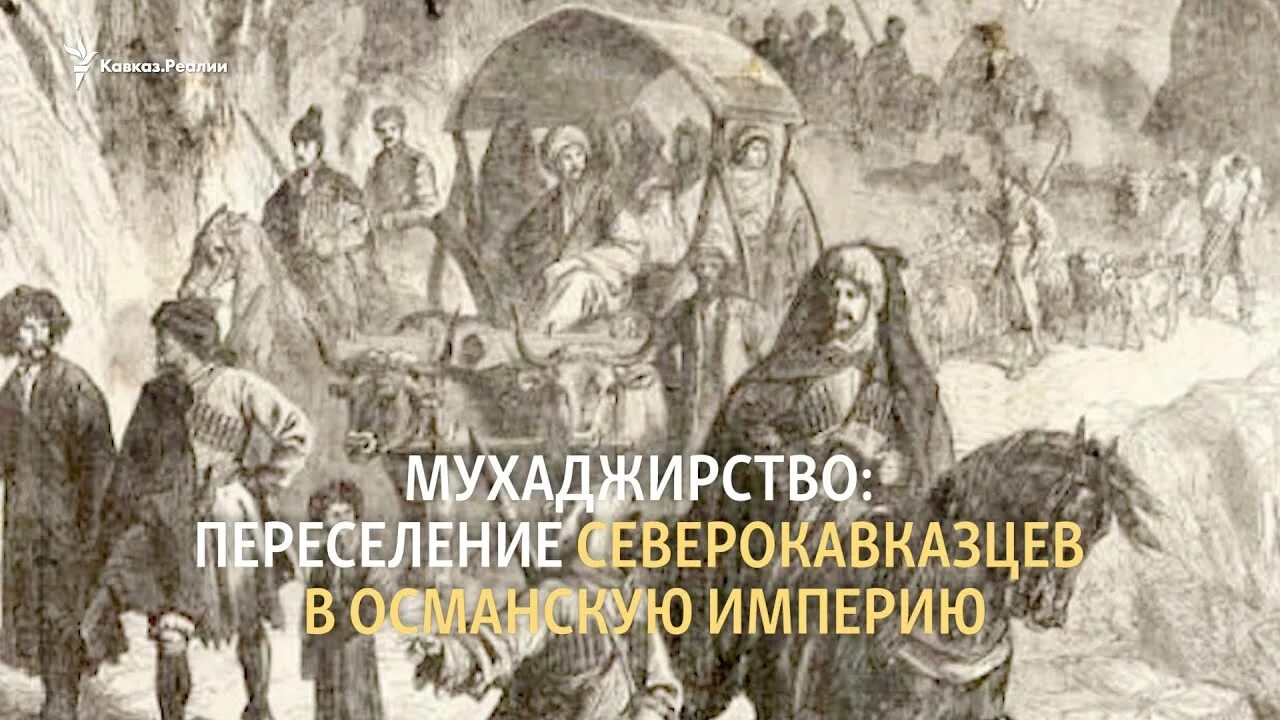 И переселился в него