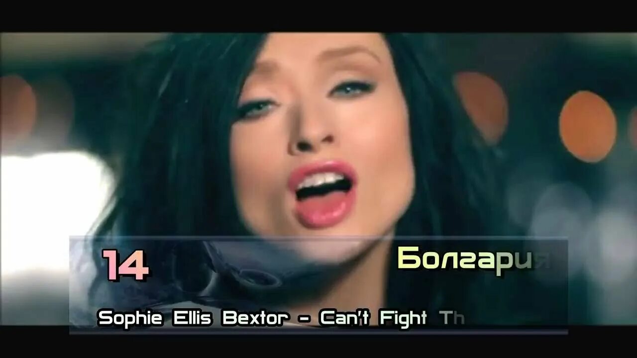 Junior Caldera feat. Sophie Ellis Bextor can't Fight this feeling. Певица Junior Caldera. Sophie Ellis Bextor can't Fight this feeling. Джуниор Калдера и Софи Эллис Бекстор. Ellis bextor can t fight this feeling