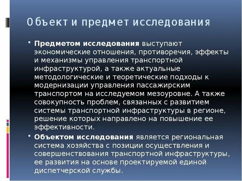 Стратегии борьбы с терроризмом. Стратегия по борьбе с терроризмом. Возможные стратегии борьбы с терроризмом. Прогрессивная и консервативная борьба с терроризмом. Также будет актуален