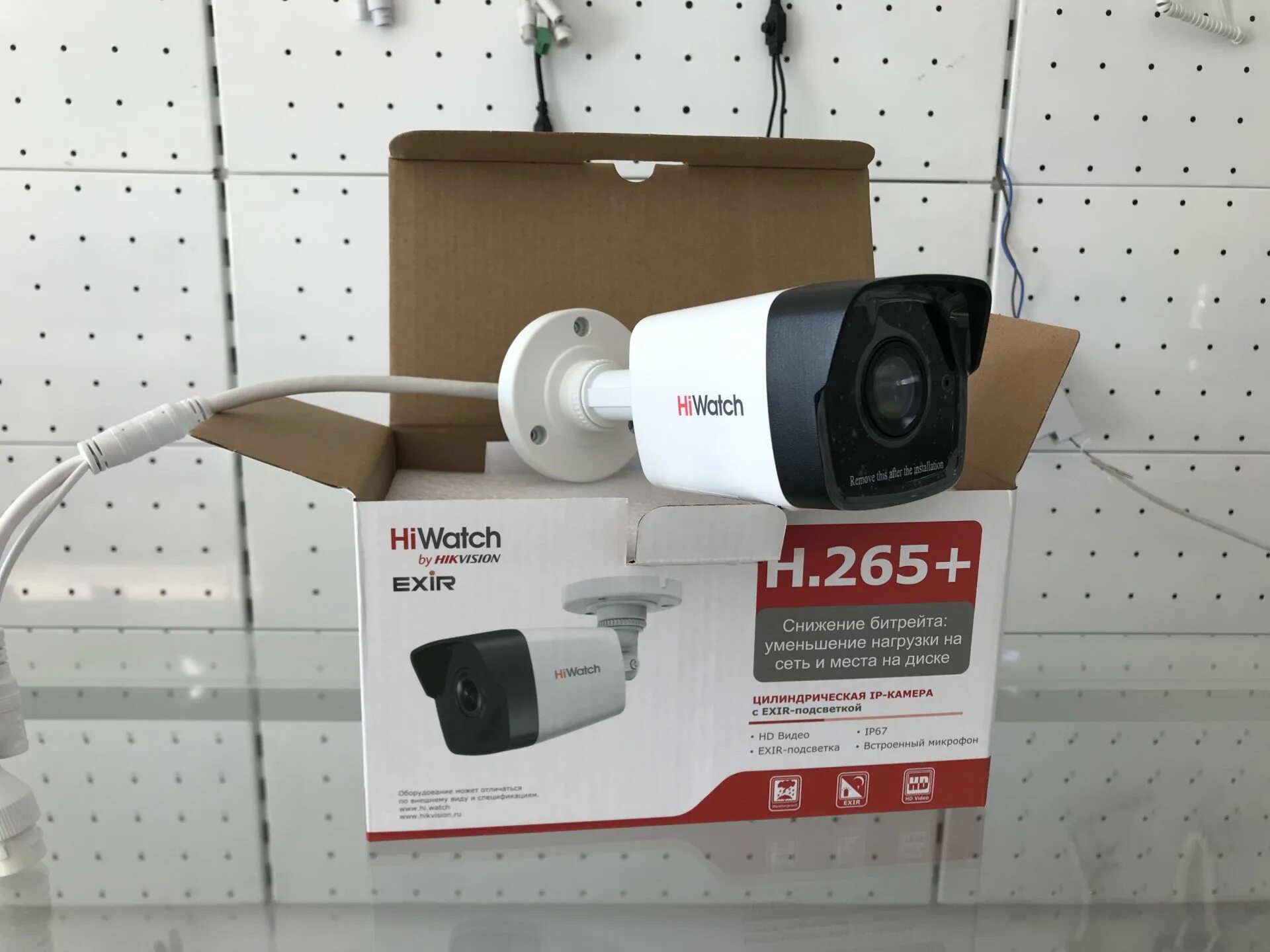 Ip камера hiwatch 4 мп. Камера видеонаблюдения HIWATCH h265+. HIWATCH 8мп IP камера. Камера с датчик движения i450. Beward IP-камера уличная b2530rzk b(6-22 мм).