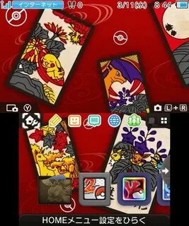 Игры 6 поколения