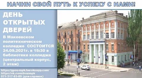 Курские колледжи список