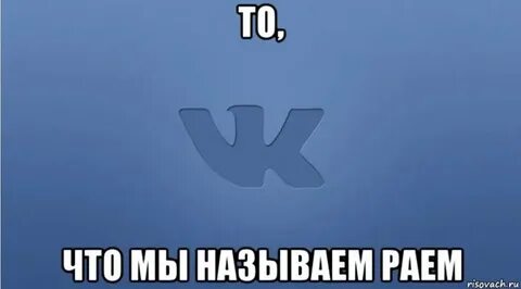 А что у нас с ней