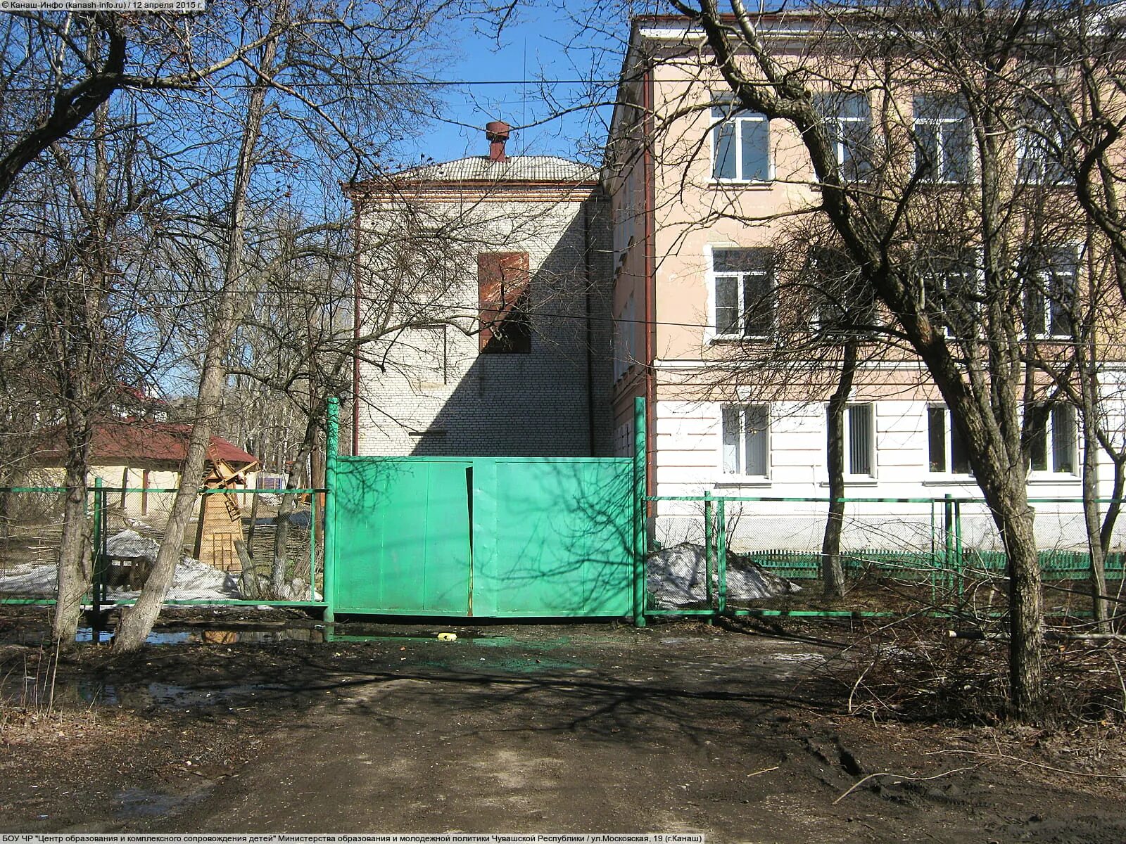 Центр психолого-педагогической реабилитации и коррекции. Исторический центр чебоксар архив. Маркса 37. Исторический архив чебоксары. Грозный россия.