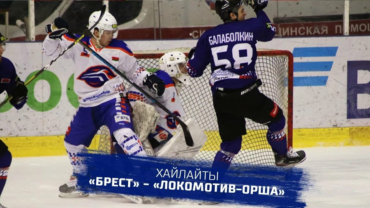 Орша брест. Орша брест. Локомотив орша команда. Схема белорусской железной дороги электрификация. Брест советская улица 73 каза.