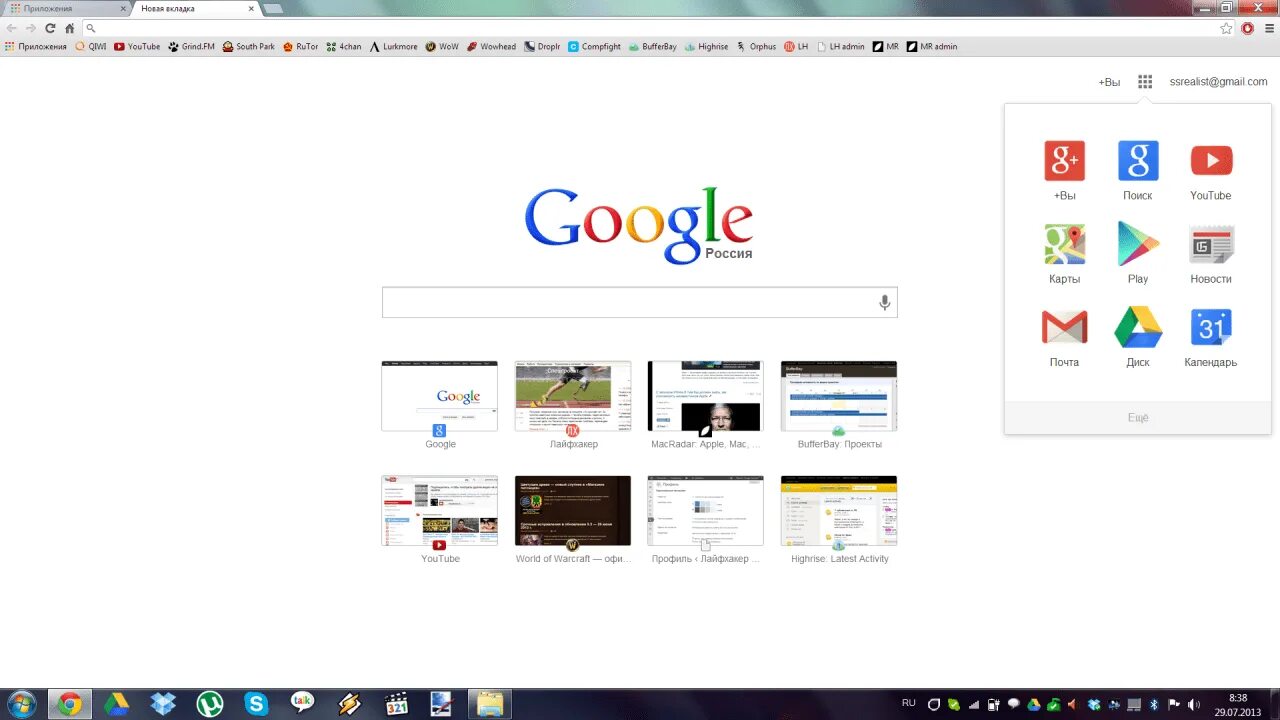 Гугл экран. Интерфейс гугл. google chrome интерфейс. браузер хром интерфейс. хром браузер вид.