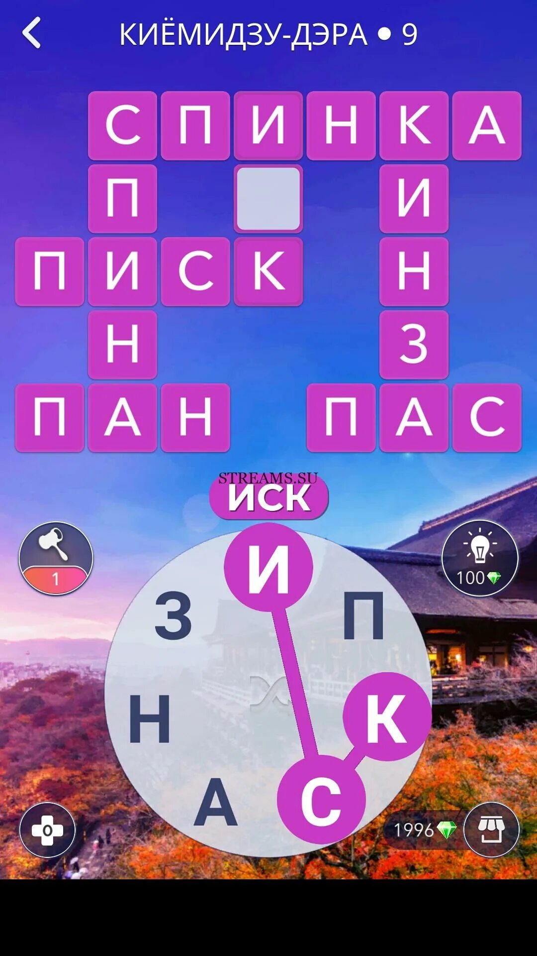 Wow 91 уровень ответ. Игра wow киёмидзу-дэра 1 ответы. игра слова уровень. wow 9 уровень. wow 30 уровень ответ.