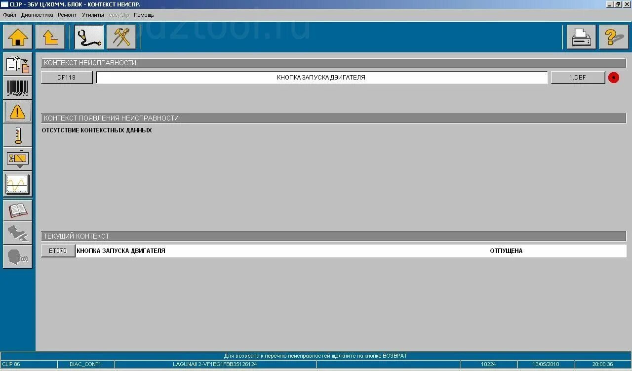 Renault can clip. Программы диагностики рено логан через обд 2. Renault can clip 212 активация. Таблица показателей датчиков двигателя 409 для obd. Can clip renault software.