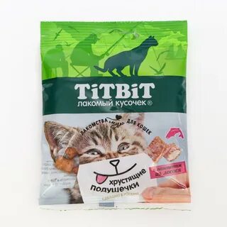 Подушечки титбит