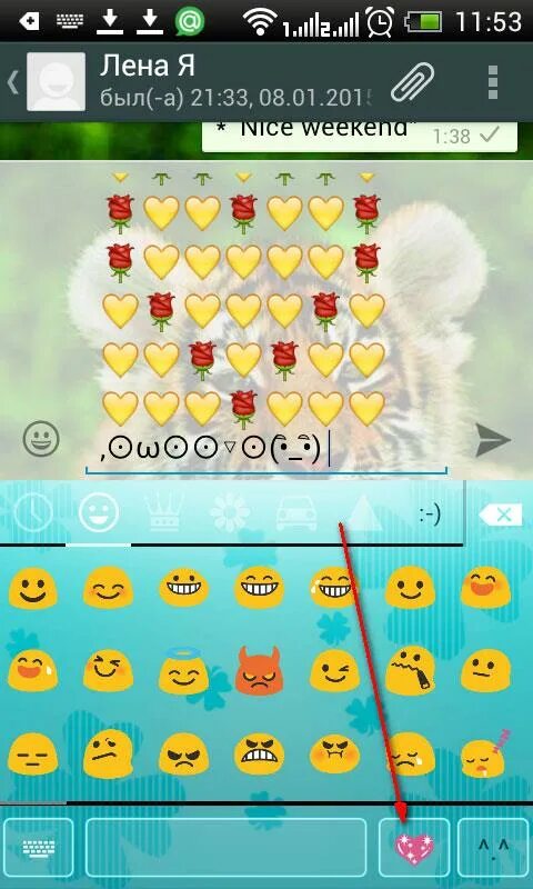 Смайлики картинки для ватсапа. Смайлики из ватсапа. Смайлик в ватсапе на букву х. Большие смайлики для ватсап. Смайлики в ватсапе.