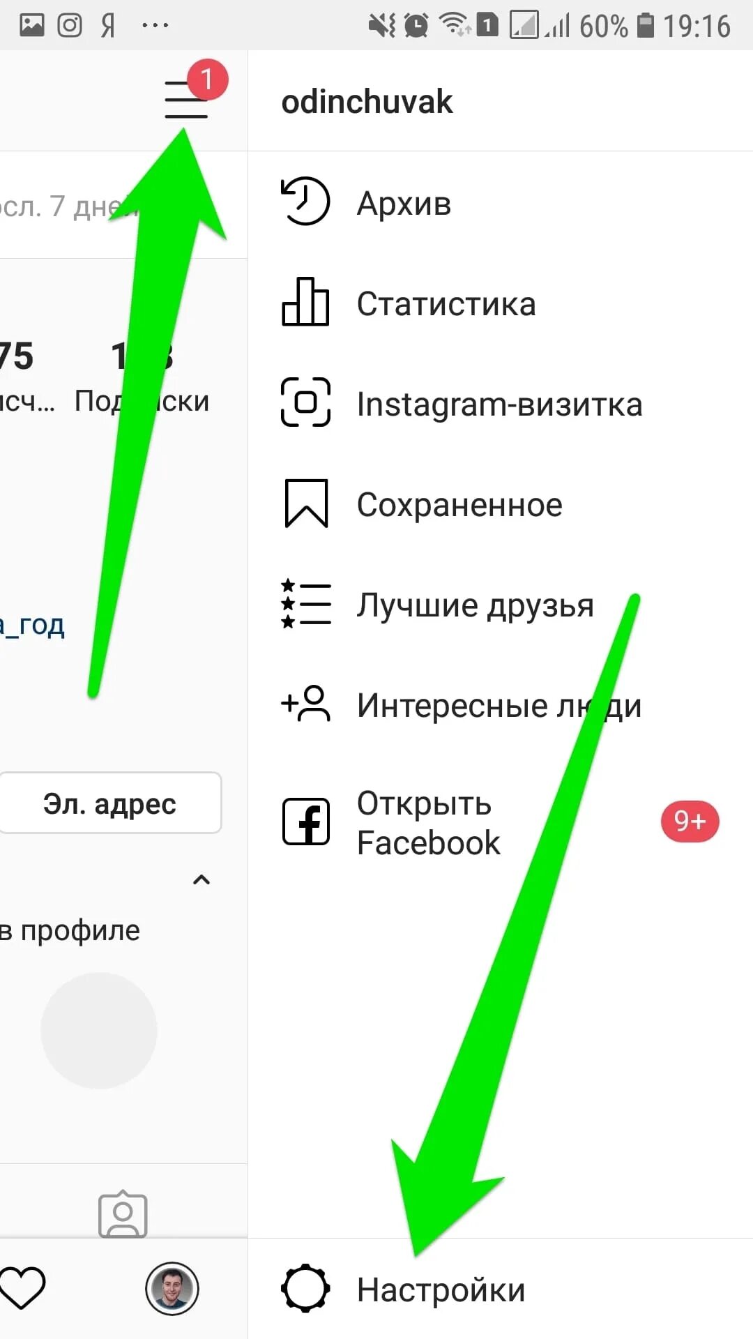 Удалить комментарии в инстаграме под своим постом. Как найти свой комментарий в инстаграме. комментарий под постом в инстаграмме. как посмотреть свои комментарии в инстаграме. как найти свой коммент в инстаграм.