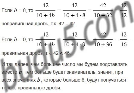 Геометрия 9 класс мерзляк номер 737