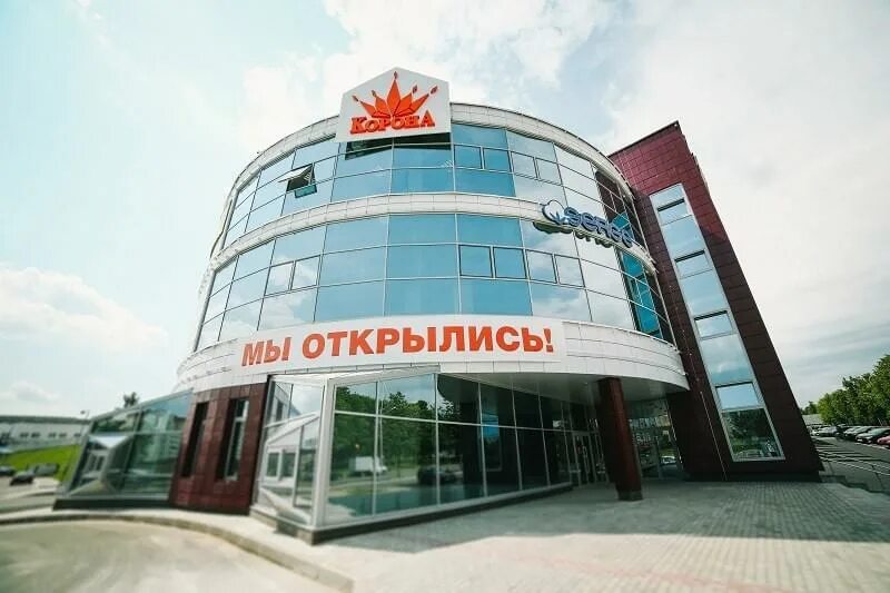 Дом быта молодечно. Фирменные магазины молодечно.
