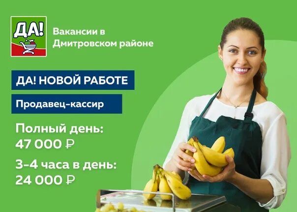 Шатура хлам свежие вакансии продавец кассир. Требуется продавец. Шатура хлам свежие вакансии продавец кассир. Объявление продавец кассир. Шатура хлам объявления.