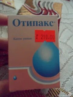 Отипакс аналоги для детей