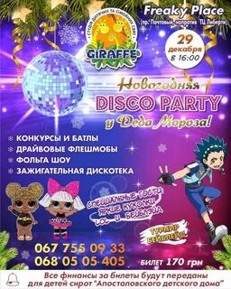 Название утренника