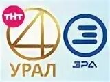 Эра екатеринбург сайт