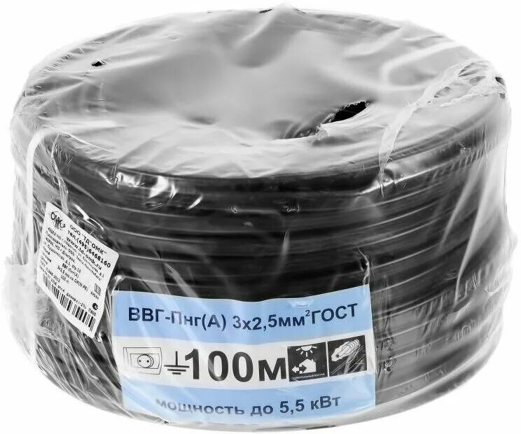 Купить госты в нижнем новгороде. Кабель ВВГНГ 2х2,5 (бухта-200м). Кабель ВВГНГ 3х2.5 бухта 100 м. Бухта кабеля ВВГНГ 3х2.5 100 метров. Кабель ВВГНГ 3х2.5 100м.