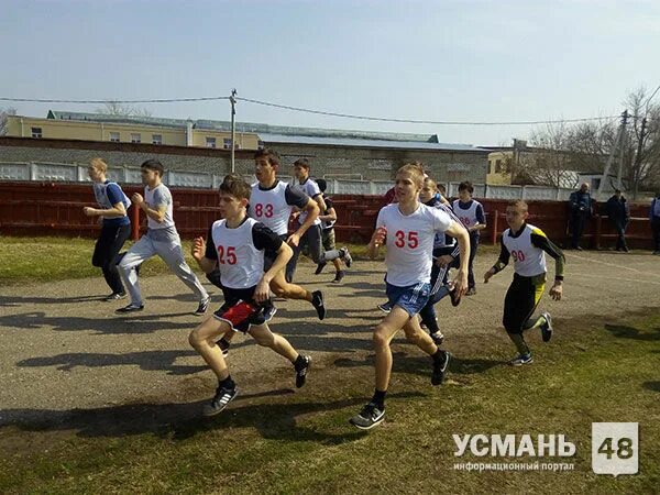 Усмань в контакте новый формат