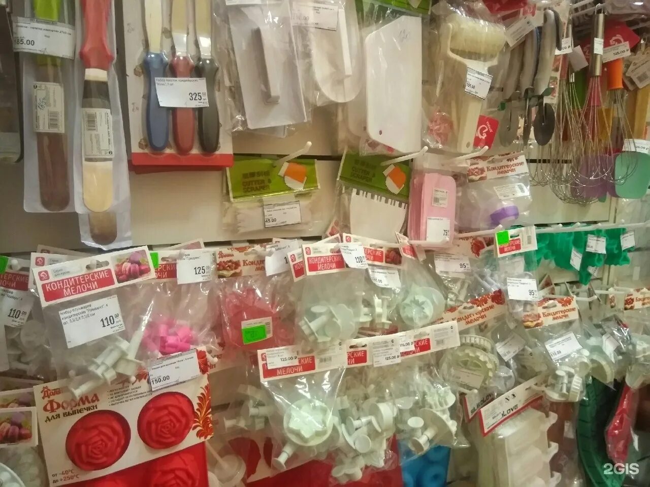 уральские кондитеры коркино. магазин для кондитеров. народный кондитер. магазин товаров для кондитерского. магазин кондитерских принадлежностей.