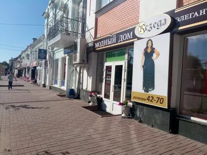 Улица маркса 17