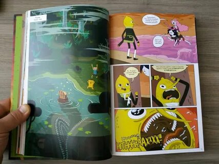 Время приключений книга 1