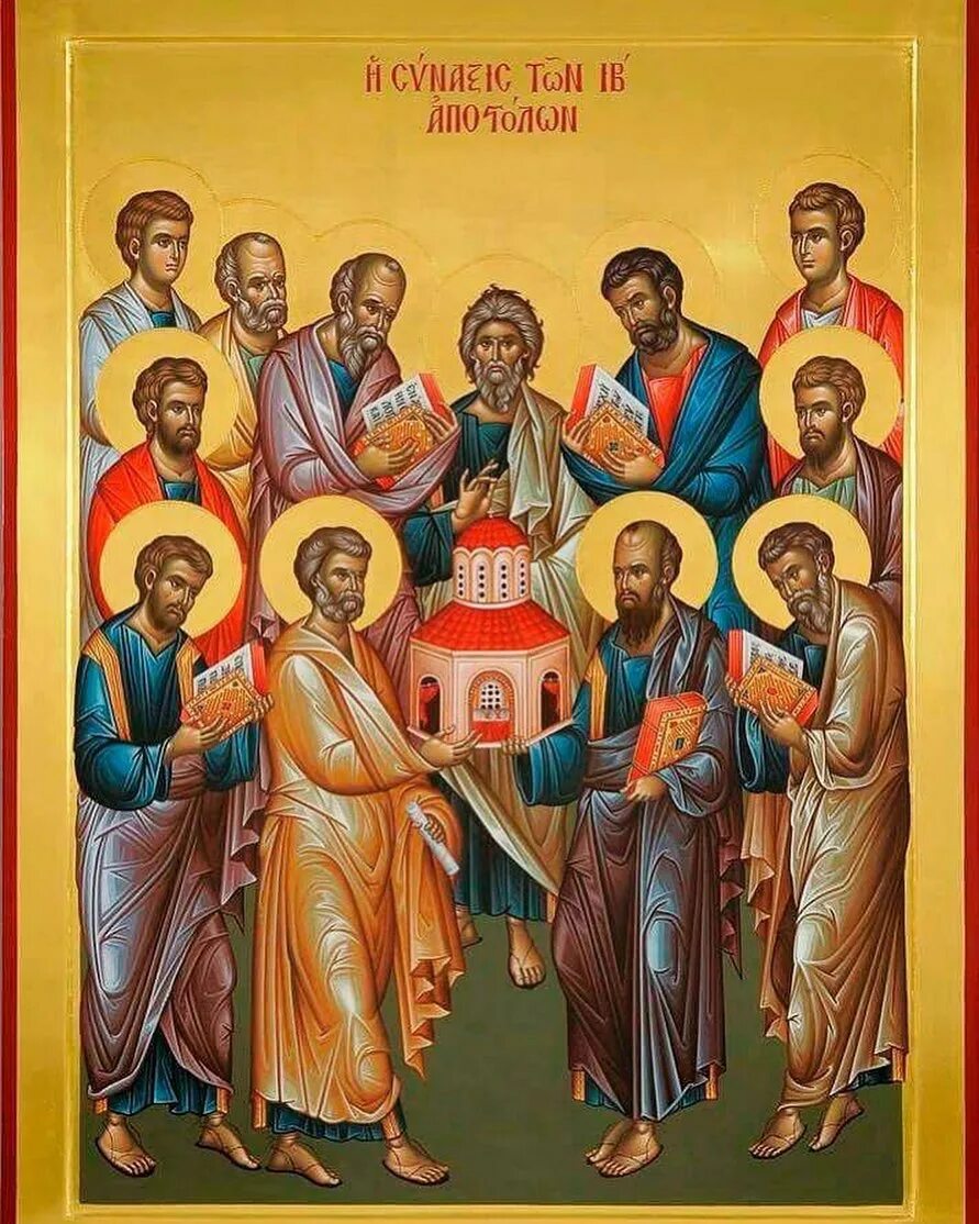 равноап. святые апостолы от 70-ти архипп филимон. книга житие апостолов. книга житие апостолов. собор 12 апостолов икона.