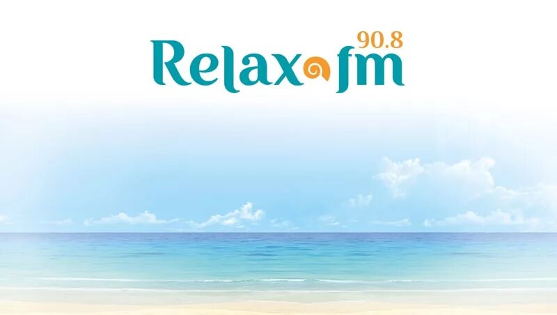 Играй радио релакс. Релакс ФМ. Релакс ФМ лого. Relax fm радиостанция. Релакс ФМ волна.