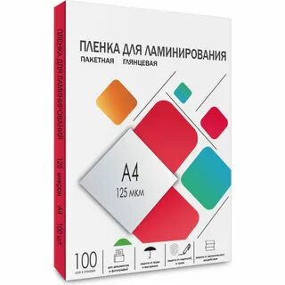 Пленки заготовки