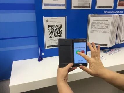 Фнс проверка qr кода