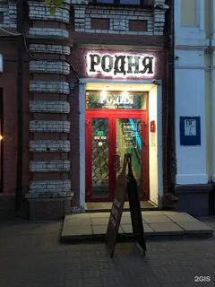 Кирова 82
