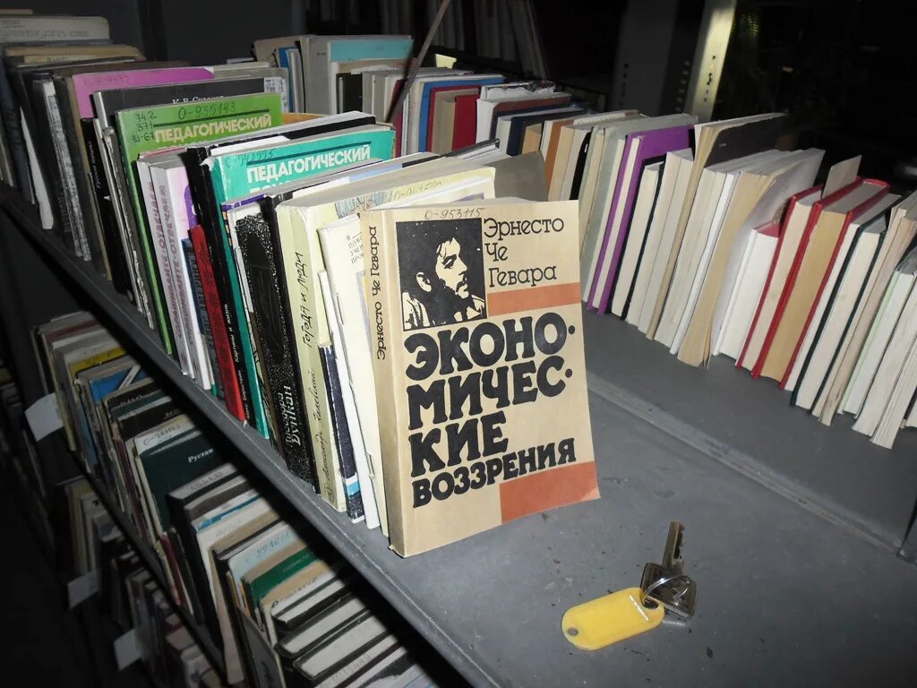 ульяновский книжный завод. книжные ульяновск. книжный дворик магазин. книжные ульяновск. книжные ульяновск.