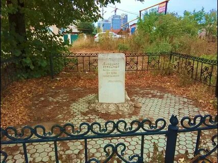 Липецкое городище