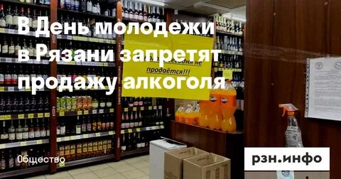 Алкоголизм рязань