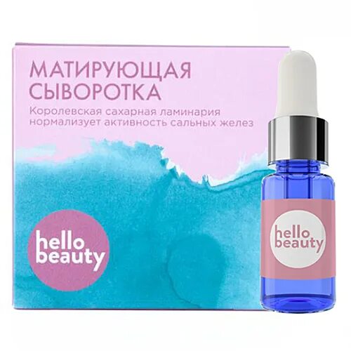 Сыворотка 10 мл. Hello beauty сыворотка. сыворотка для лица бьюти хелло корея. матирующая сыворотка. матирующая сыворотка для лица.
