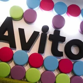 Авито арт