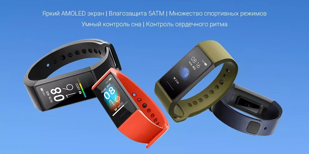 Xiaomi mi band 4 смарт. Xiaomi Smart Band 4c. Фитнес-браслет Xiaomi mi Smart Band 4c. Браслет Xiaomi mi Smart Band 4. Смарт браслет Xiaomi Redmi Band 4c.