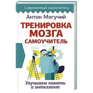 Автор могучий