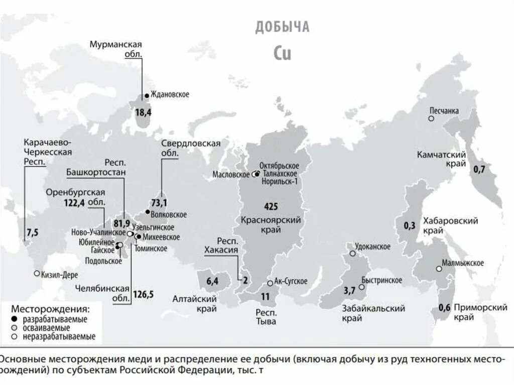 Удоканское месторождение меди на карте России. Удоканское медное месторождение на карте России. Удоканское месторождение на карте. Удоканское месторождение меди на карте Забайкальского края.